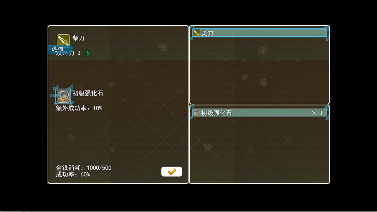 勇者大冒险 screenshot 6