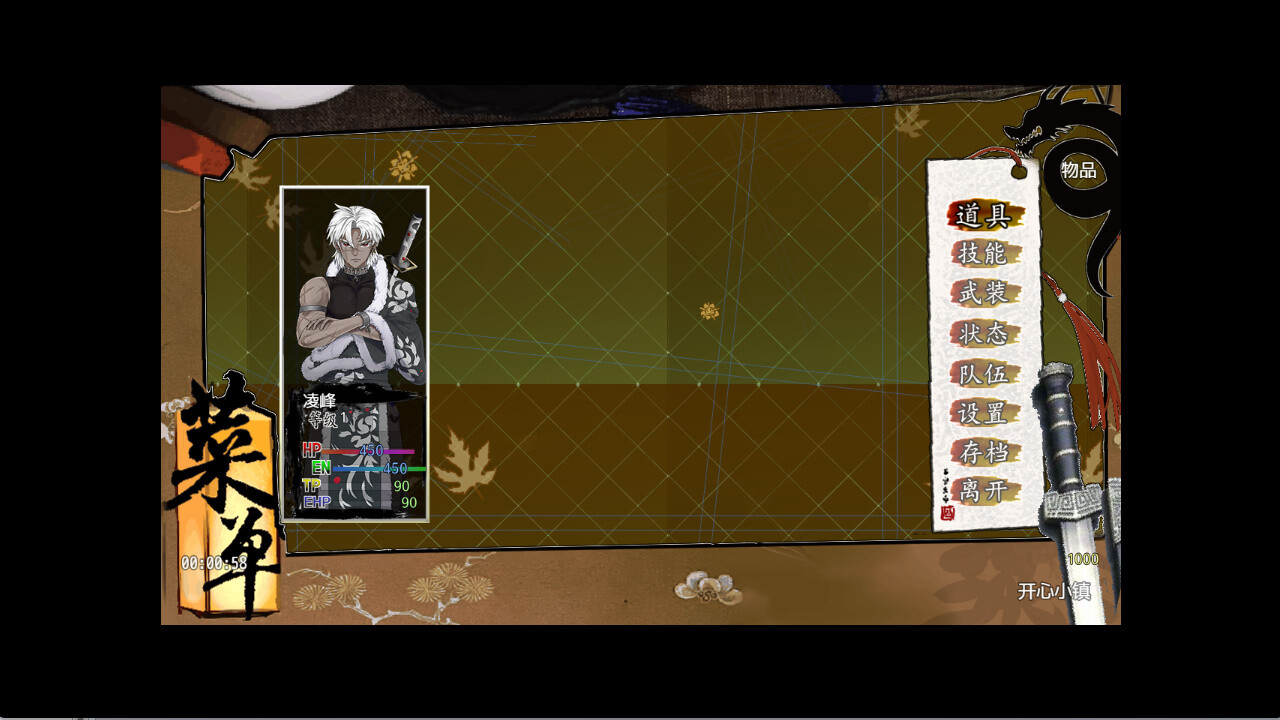 勇者大冒险 screenshot 1