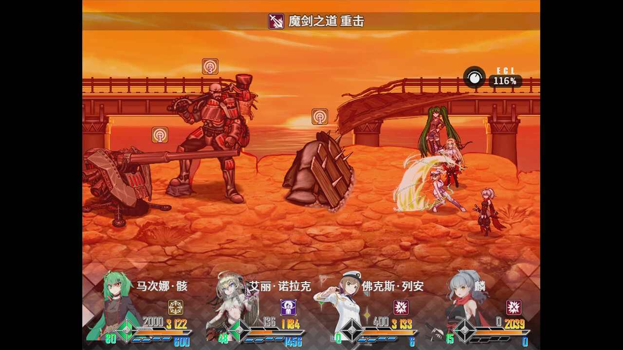 Way Back Witness screenshot 7