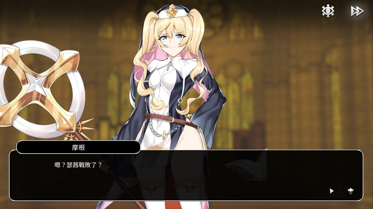 Witch of Mystery Tower screenshot 4