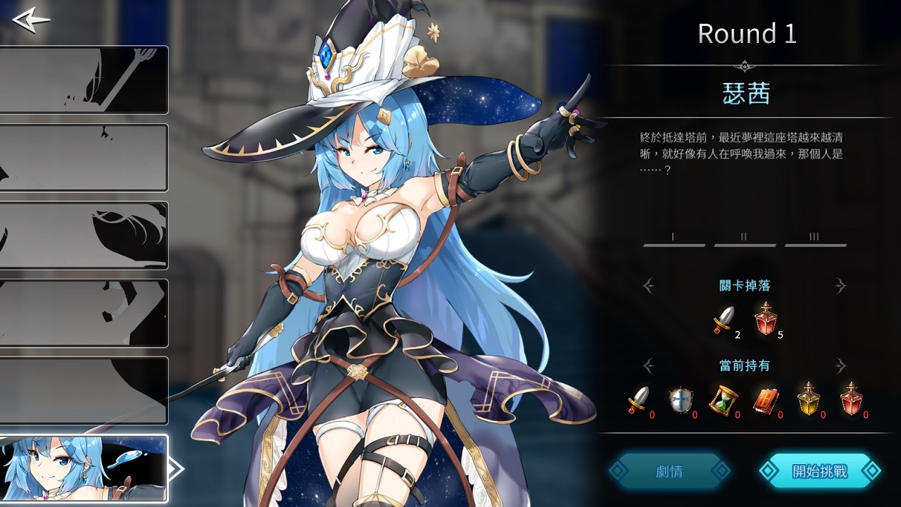 Witch of Mystery Tower screenshot 2