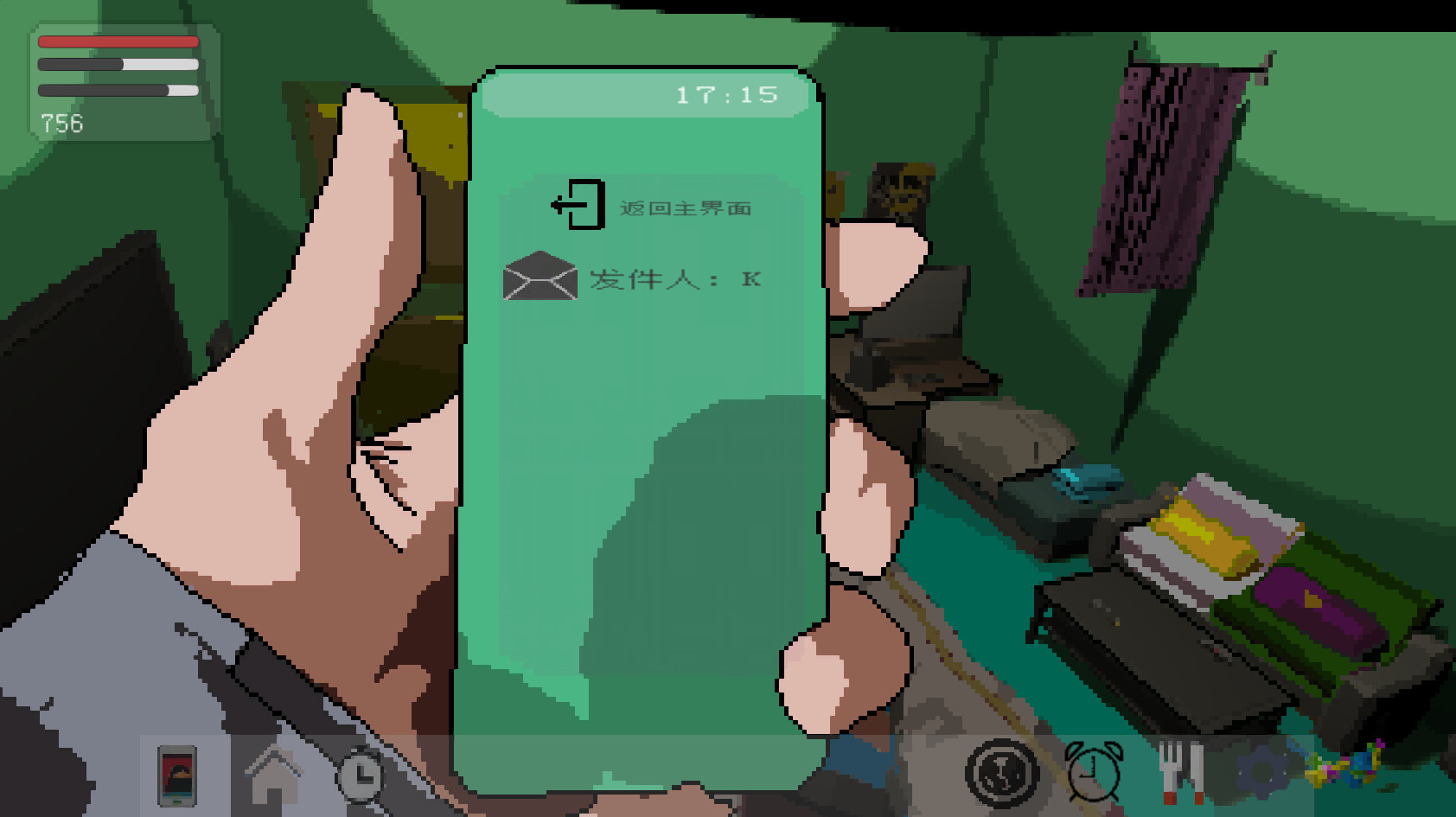 Before Began 开始之前 screenshot 6
