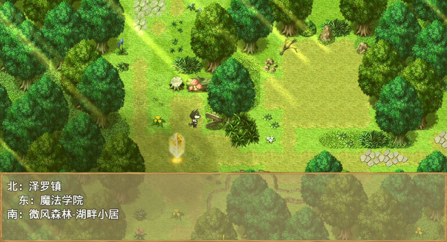 外兽祭·兽人们的冒险酒馆 screenshot 3