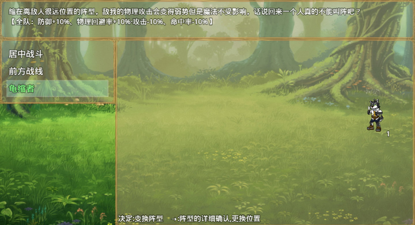 外兽祭·兽人们的冒险酒馆 screenshot 6