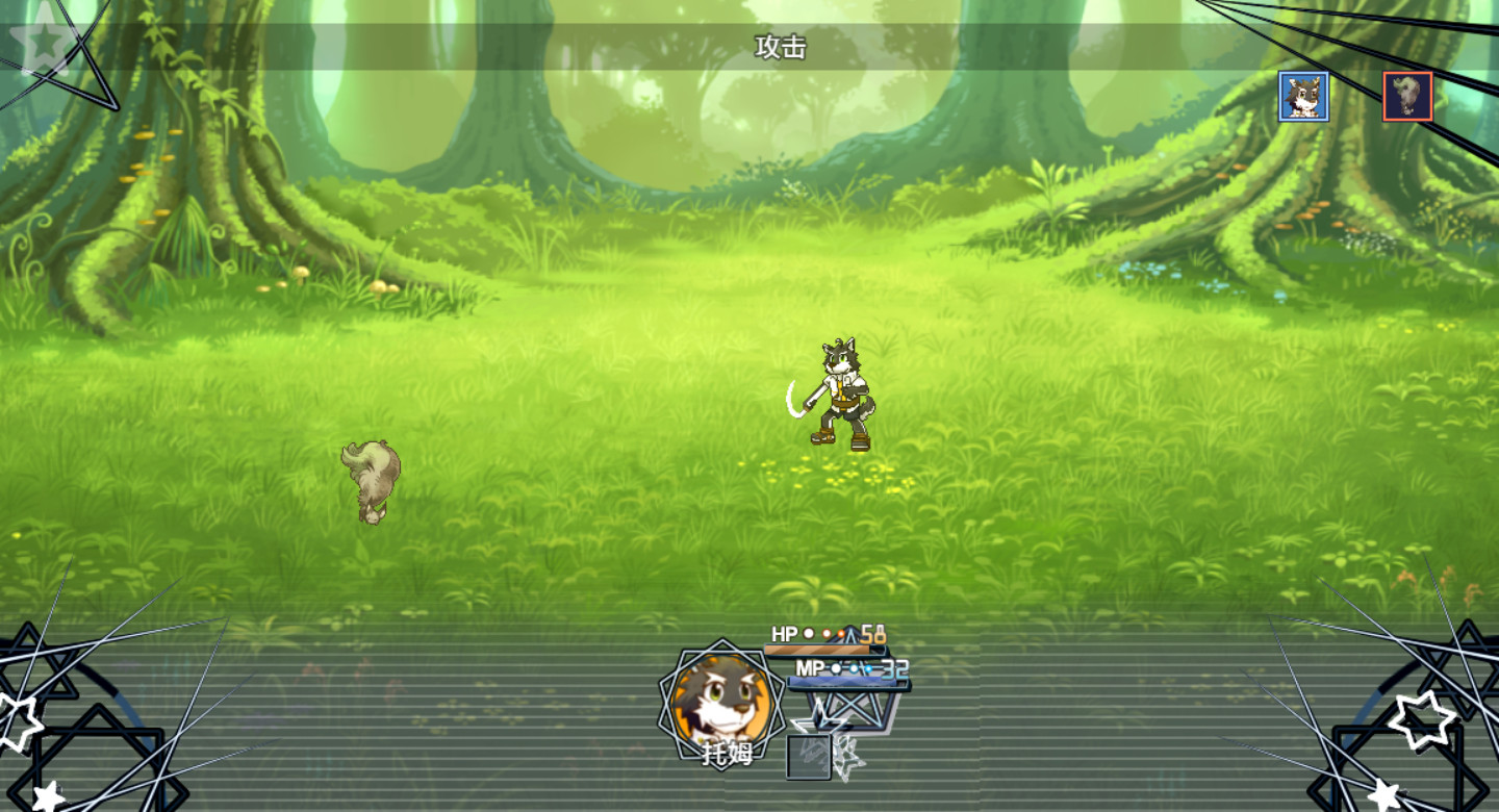 外兽祭·兽人们的冒险酒馆 screenshot 4