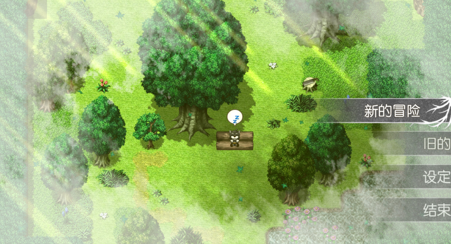 外兽祭·兽人们的冒险酒馆 screenshot 7