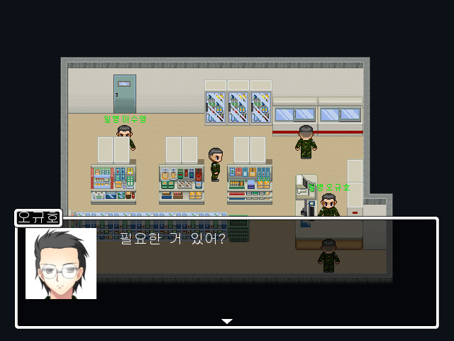 My Military Life screenshot 5
