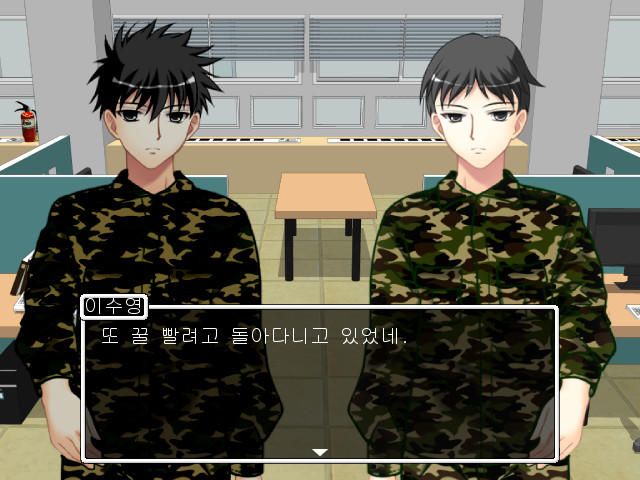 My Military Life screenshot 3