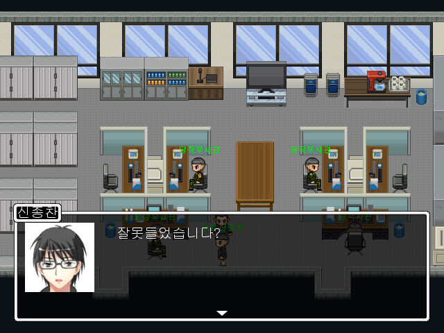My Military Life screenshot 1