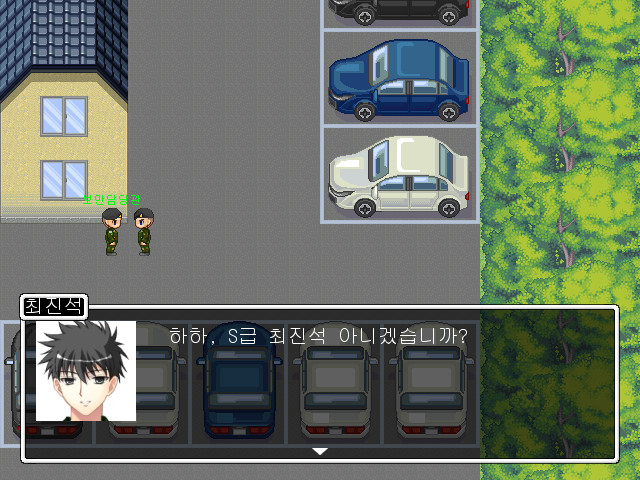 My Military Life screenshot 8