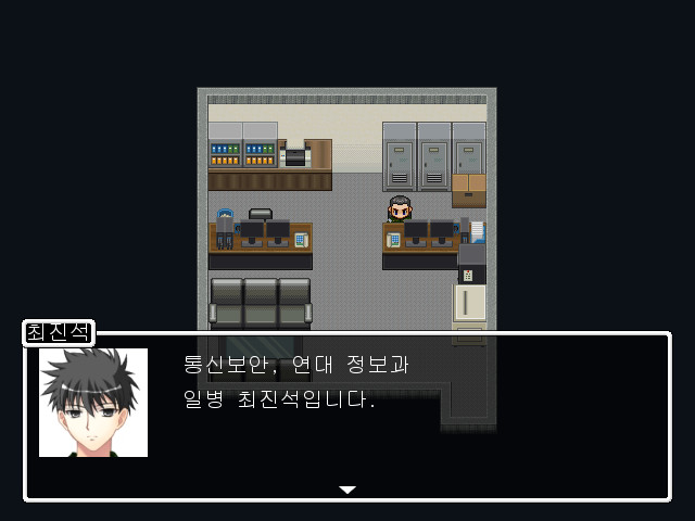 My Military Life screenshot 6