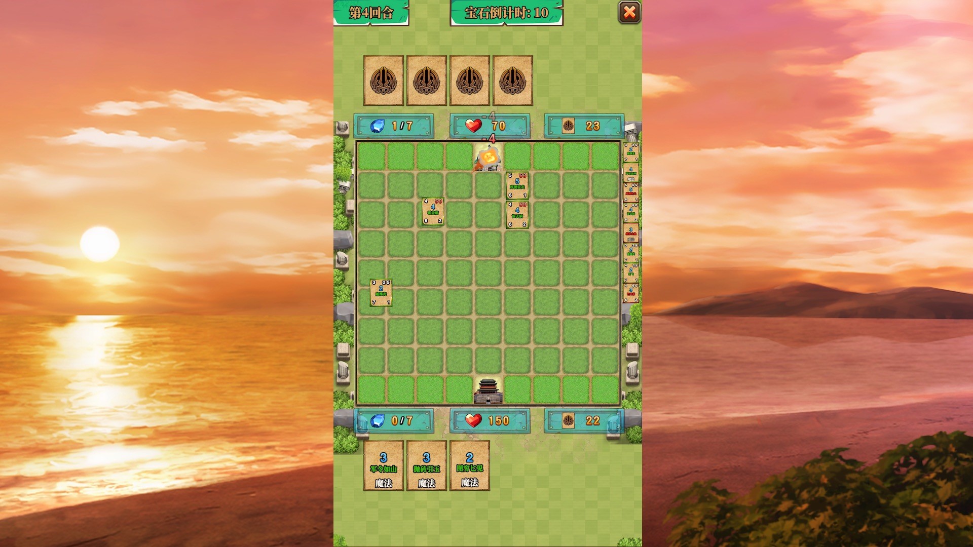 中外名将对决 screenshot 5
