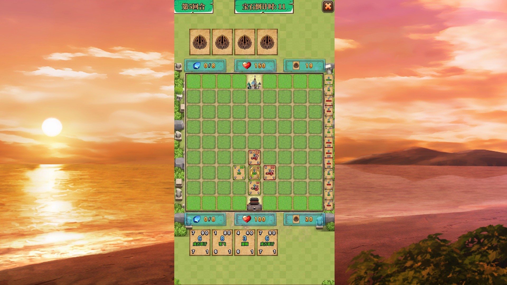 中外名将对决 screenshot 2