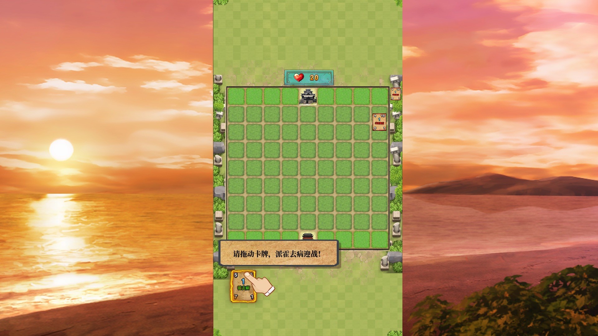中外名将对决 screenshot 1