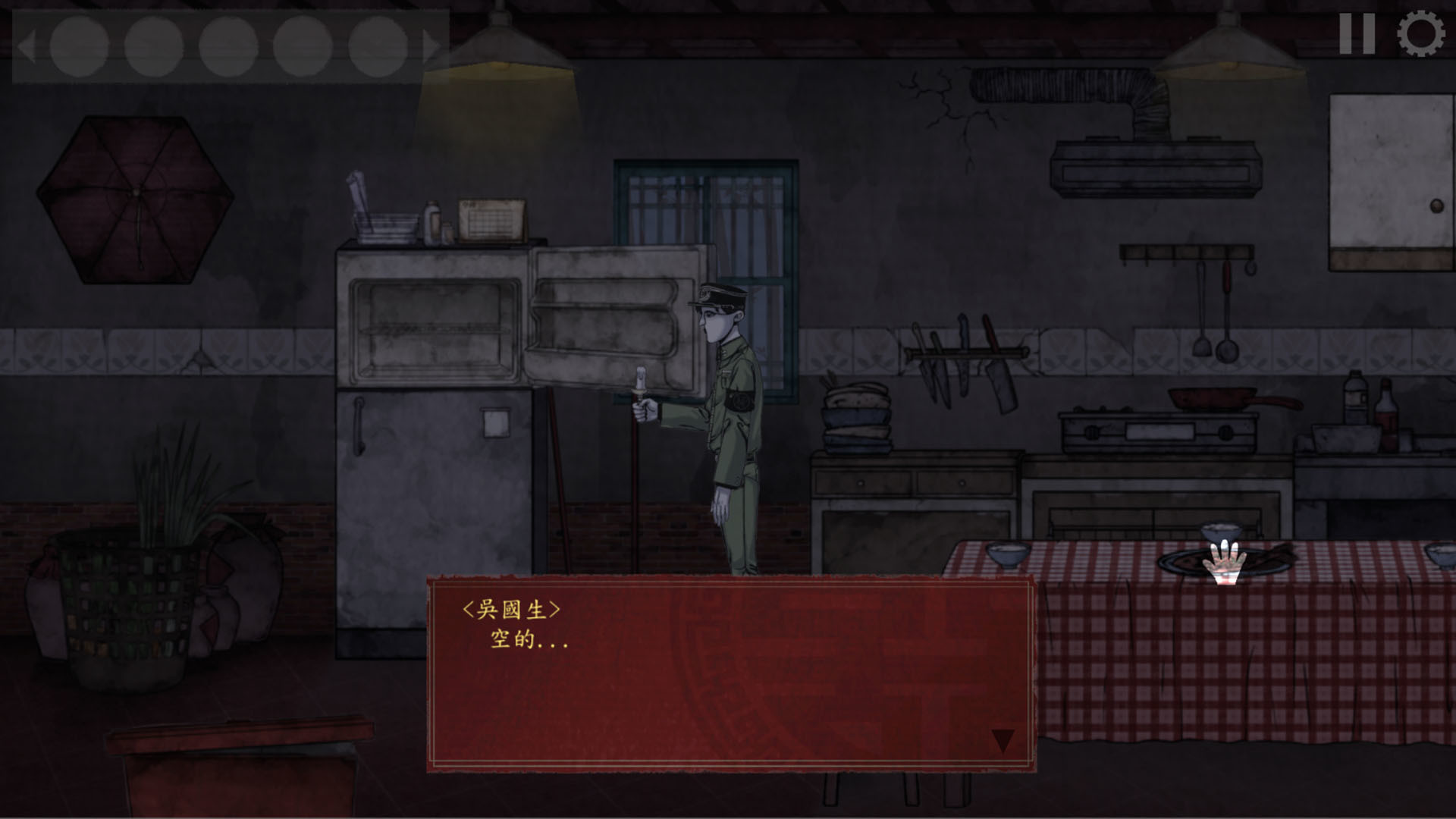 婚怨Wedding screenshot 3