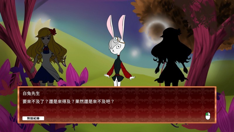 Go home, go home? screenshot 1