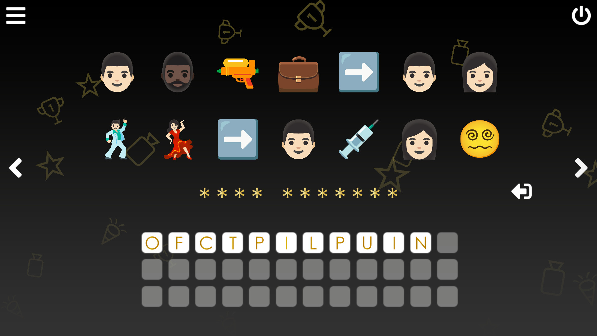 Cinemoji: Oscar screenshot 2