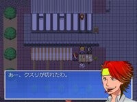 ファイヤーエムブレイス～選ばれしチー牛の剣～ screenshot 5