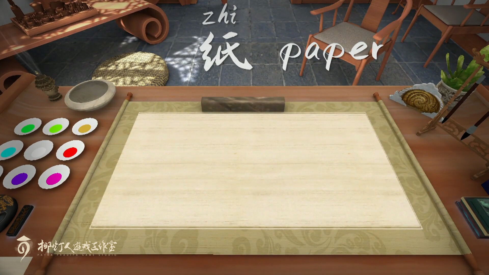 You, Calligrapher screenshot 5