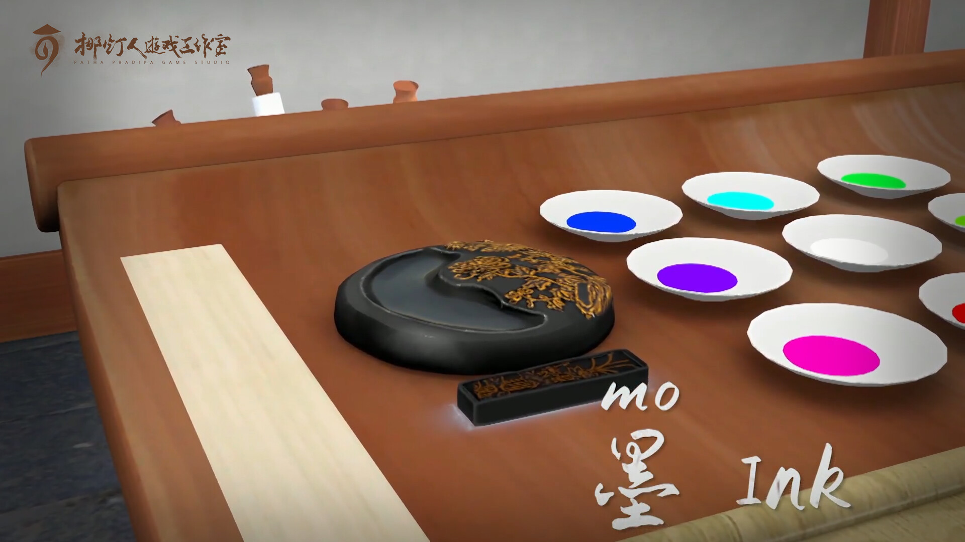 You, Calligrapher screenshot 4