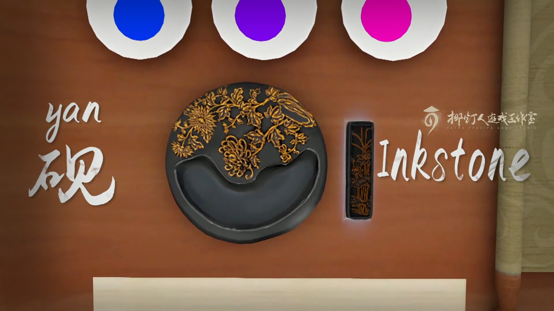 You, Calligrapher screenshot 6