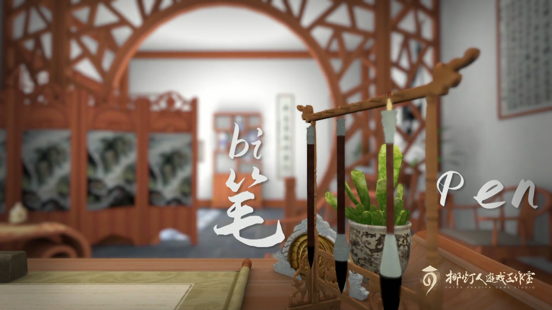 You, Calligrapher screenshot 3
