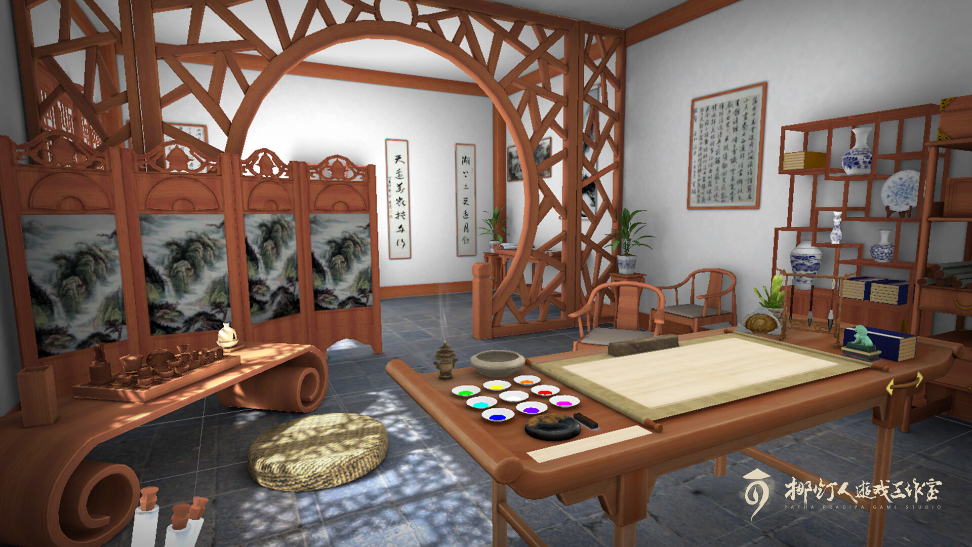 You, Calligrapher screenshot 1