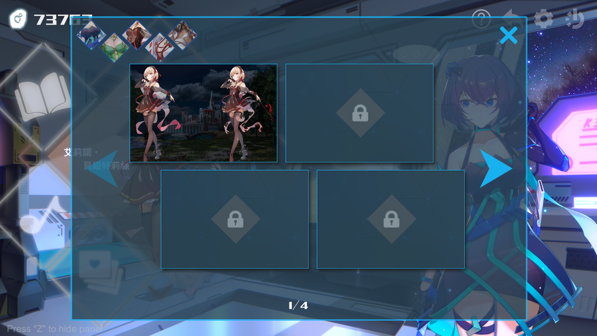 Ark Mobius screenshot 12