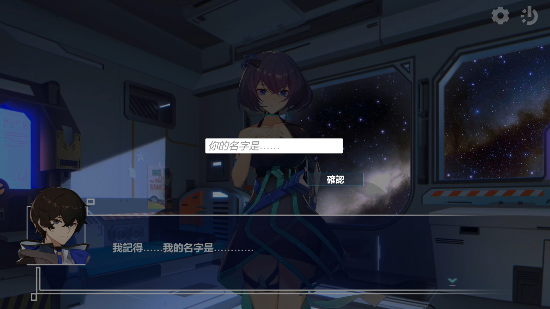 Ark Mobius screenshot 15