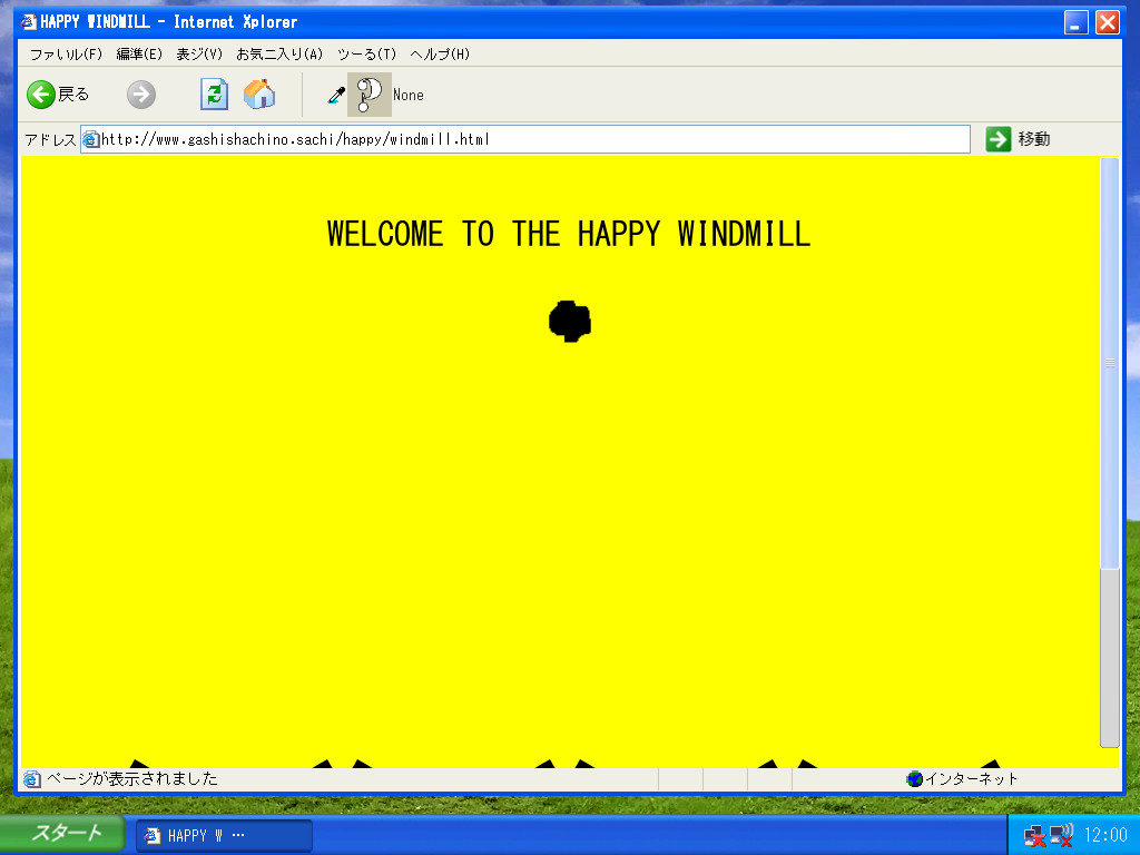 GashiShachiNoSachi screenshot 3
