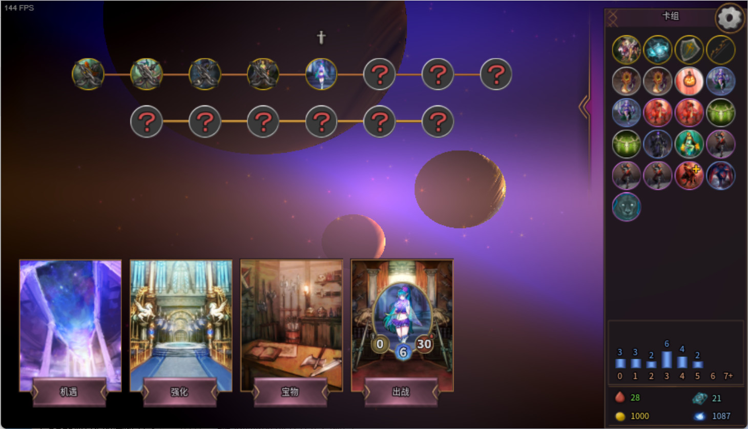 卡牌缔造者-CardMaker screenshot 3