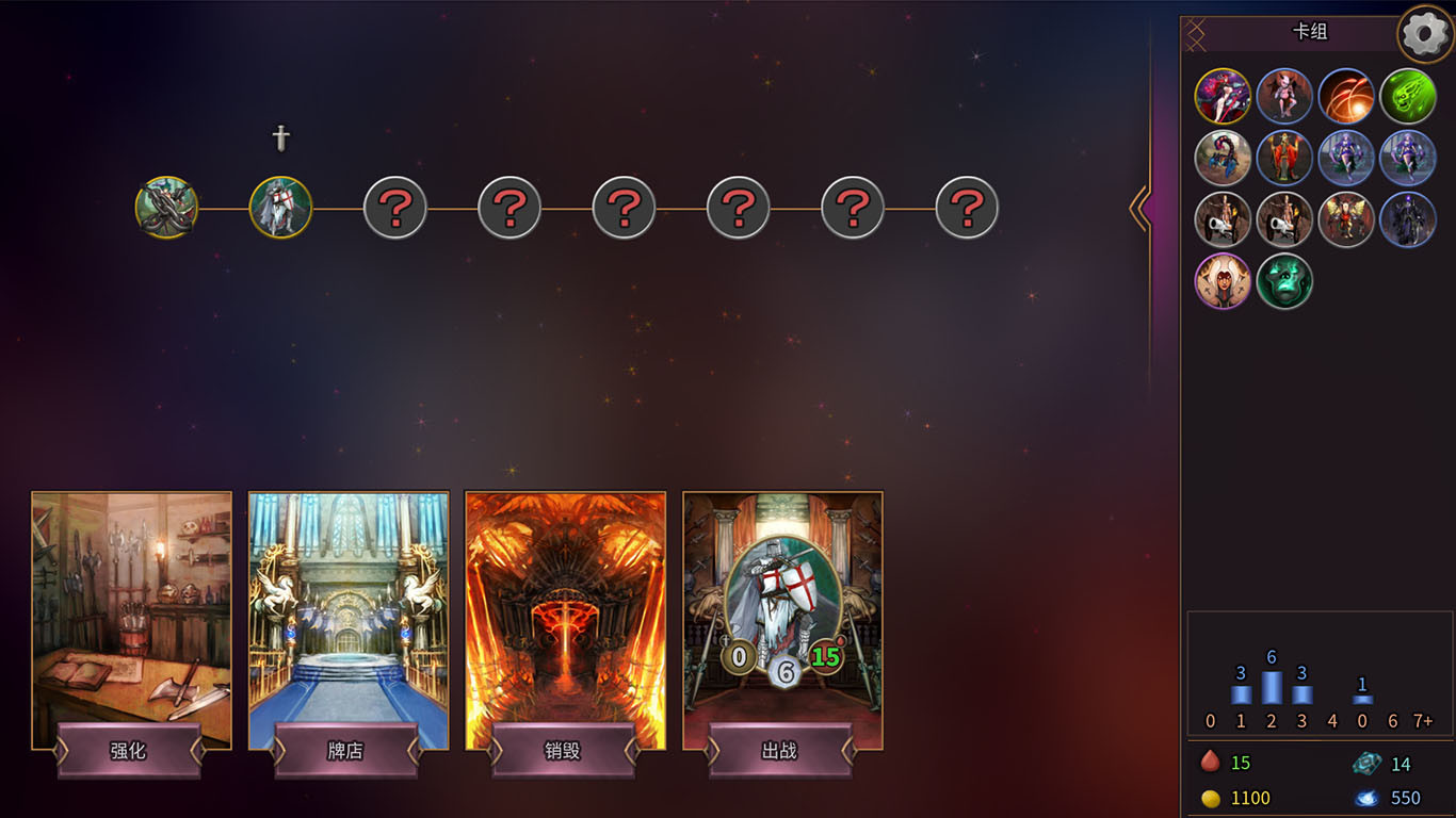卡牌缔造者-CardMaker screenshot 5