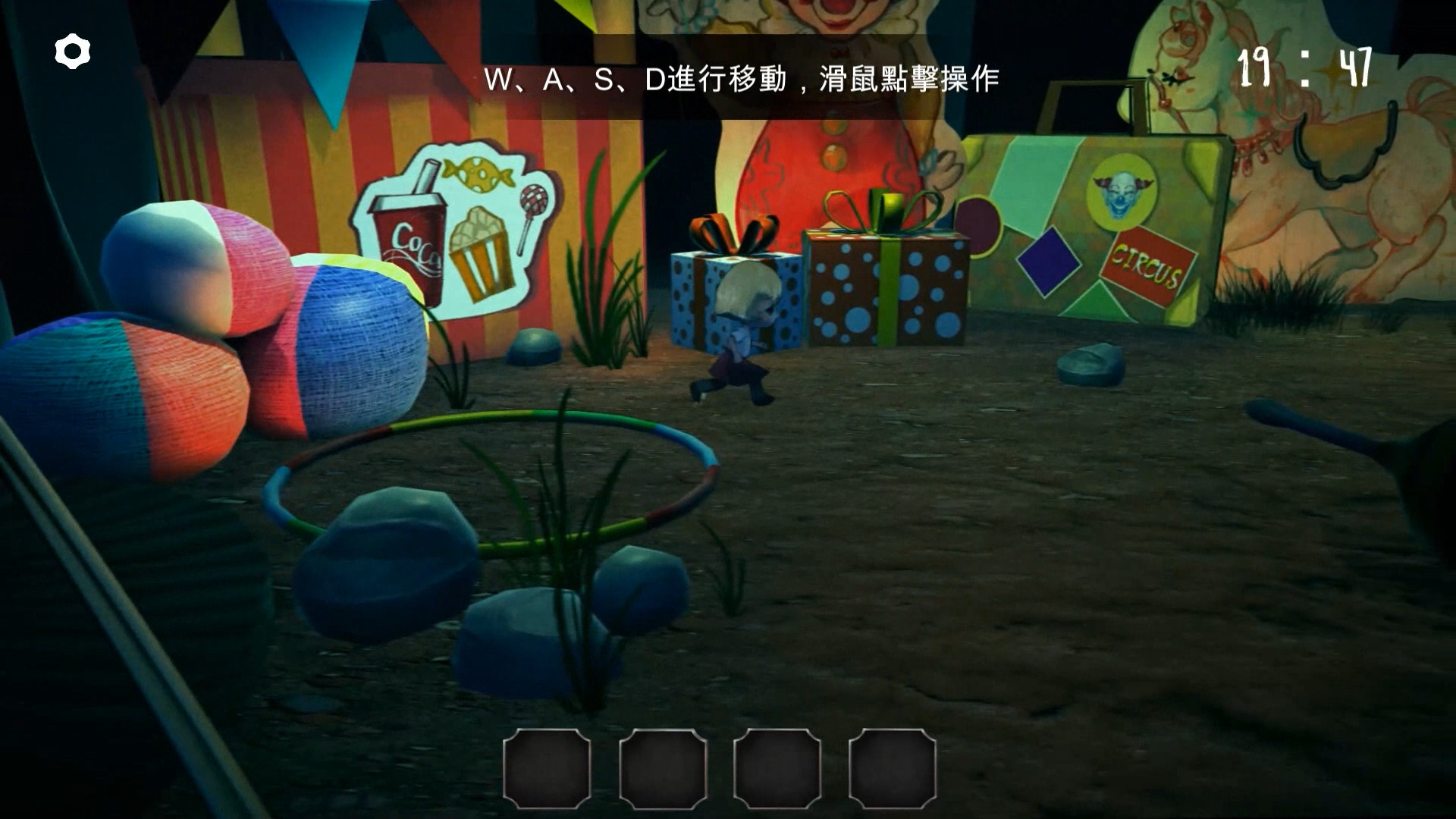密閉Airtight screenshot 4