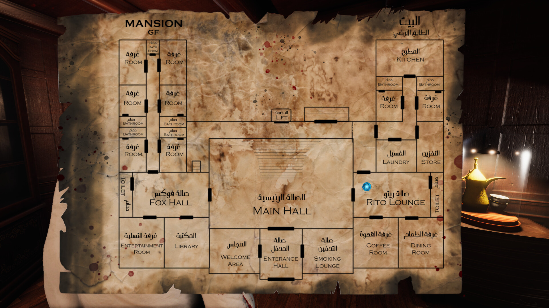 Darkness Road | شارع الظلام screenshot 6