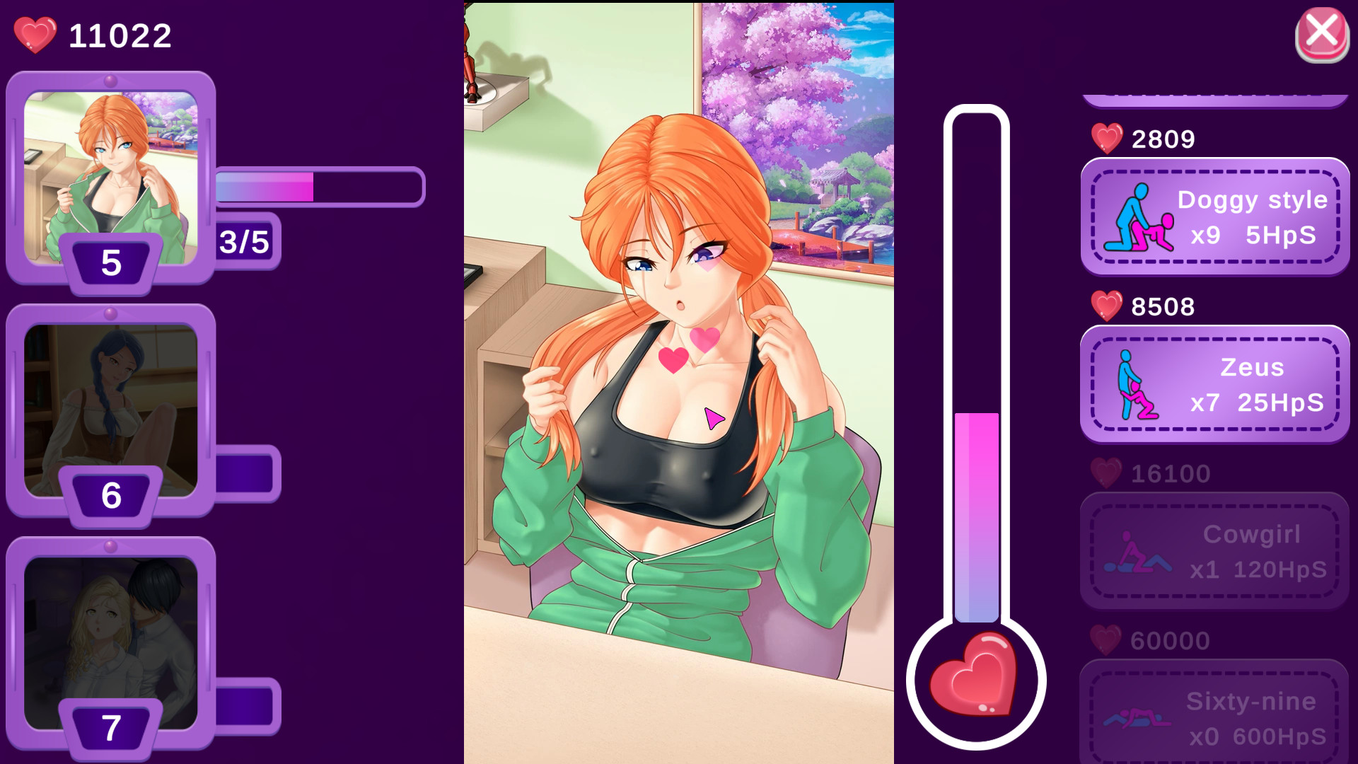 Sweet Desire screenshot 3