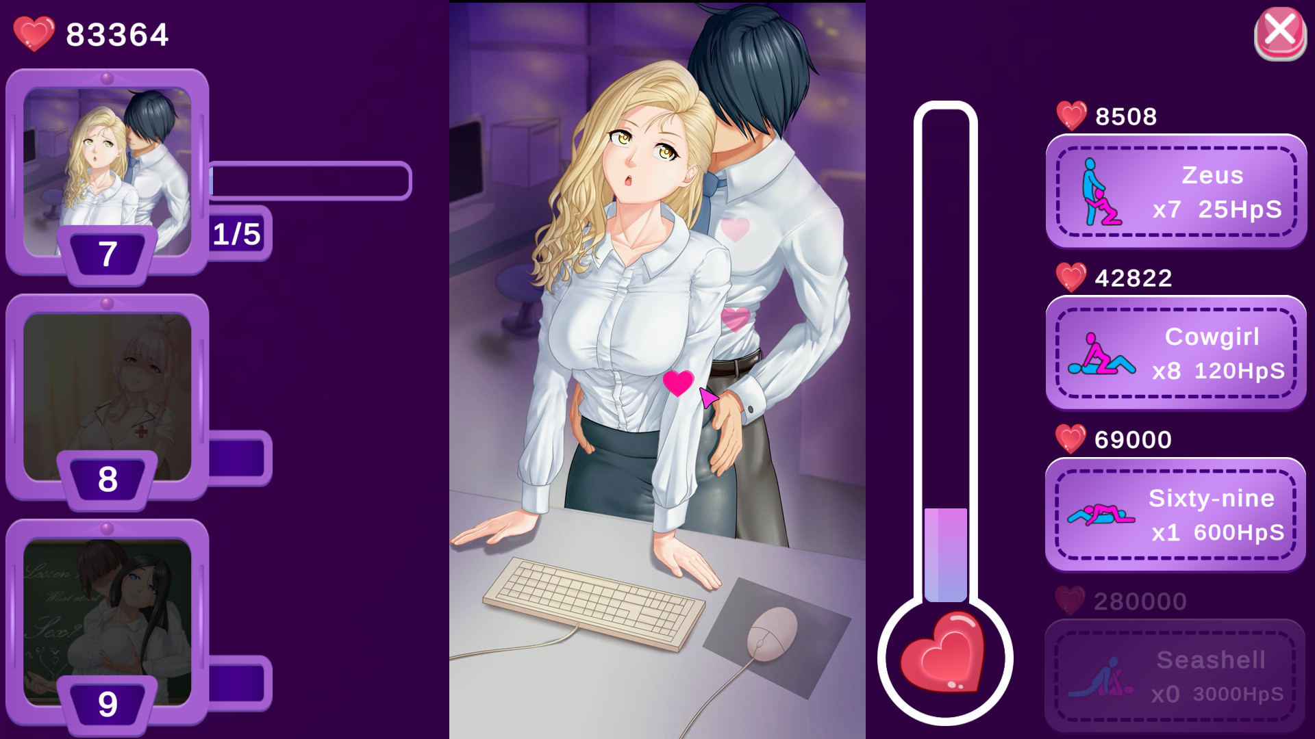 Sweet Desire screenshot 5