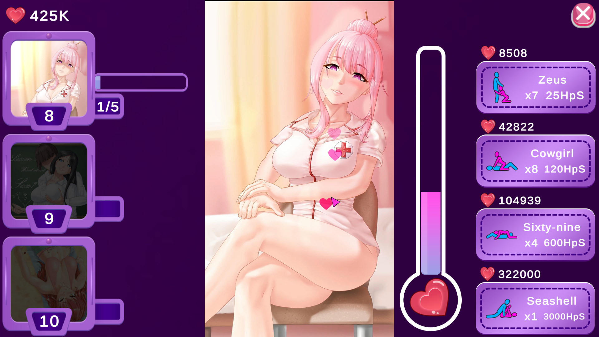 Sweet Desire screenshot 6