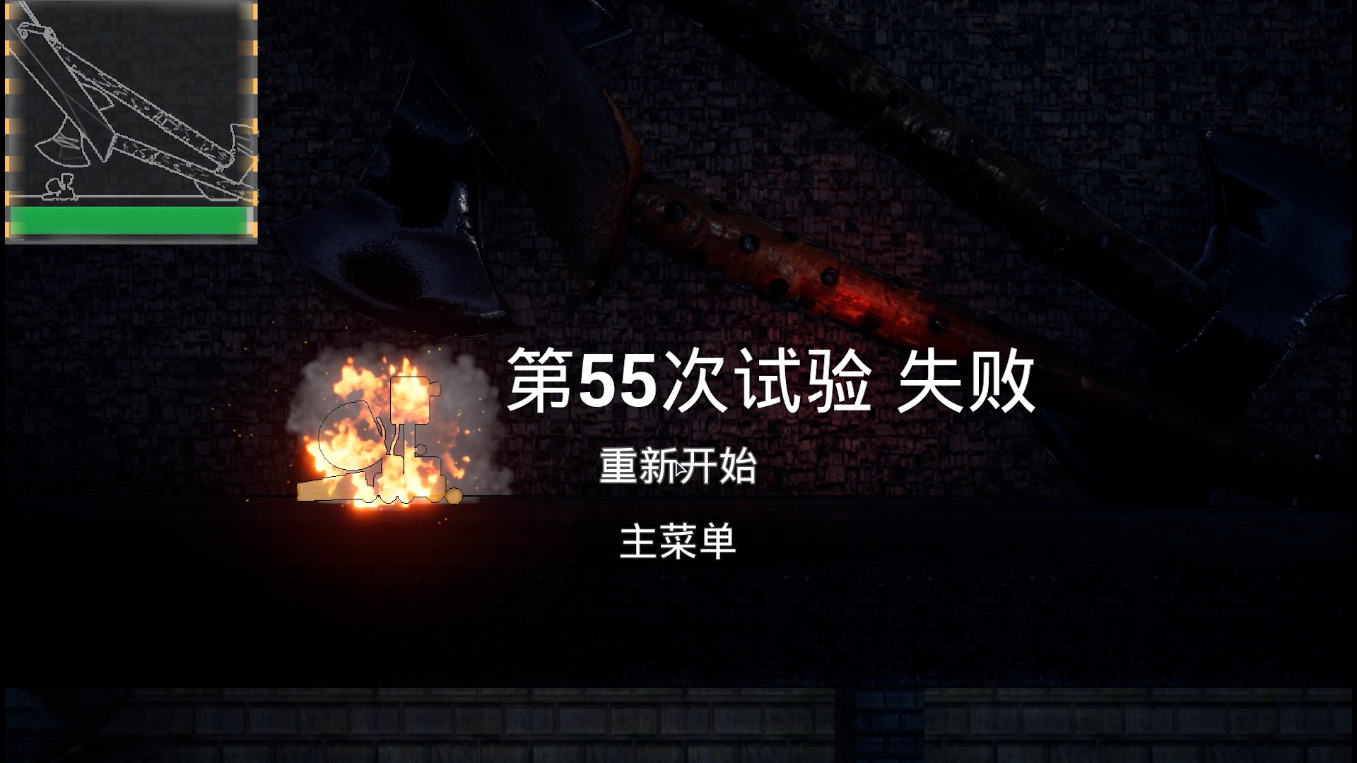 Loop Knight screenshot 4