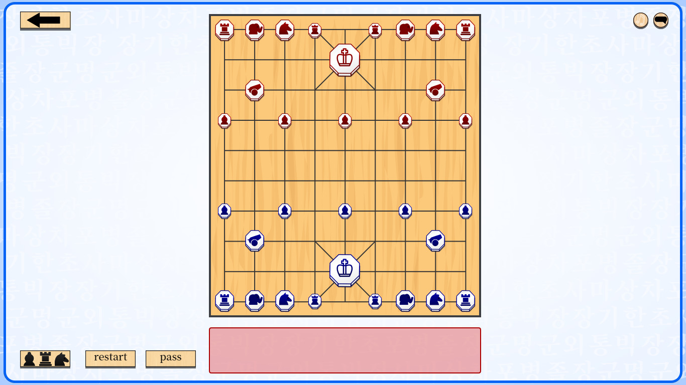 Let's Learn Janggi (Korean Chess) screenshot 1