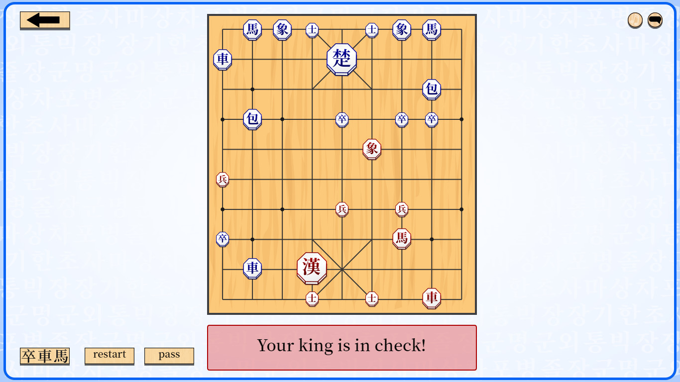 Let's Learn Janggi (Korean Chess) screenshot 3