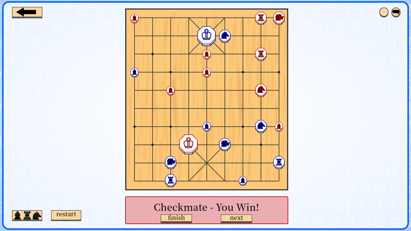 Let's Learn Janggi (Korean Chess) screenshot 5