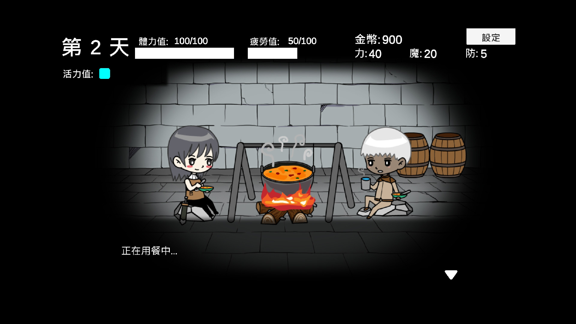 此刻探索中 screenshot 9