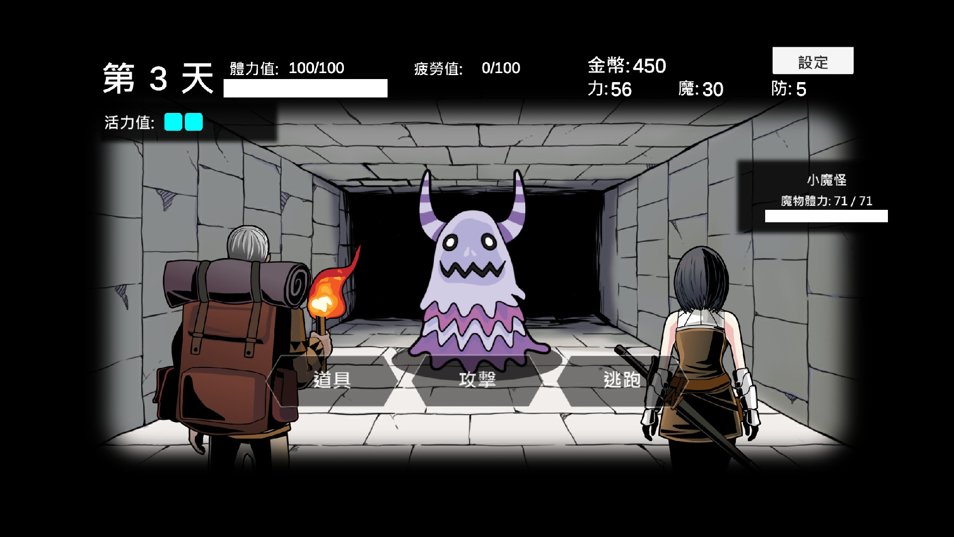 此刻探索中 screenshot 4