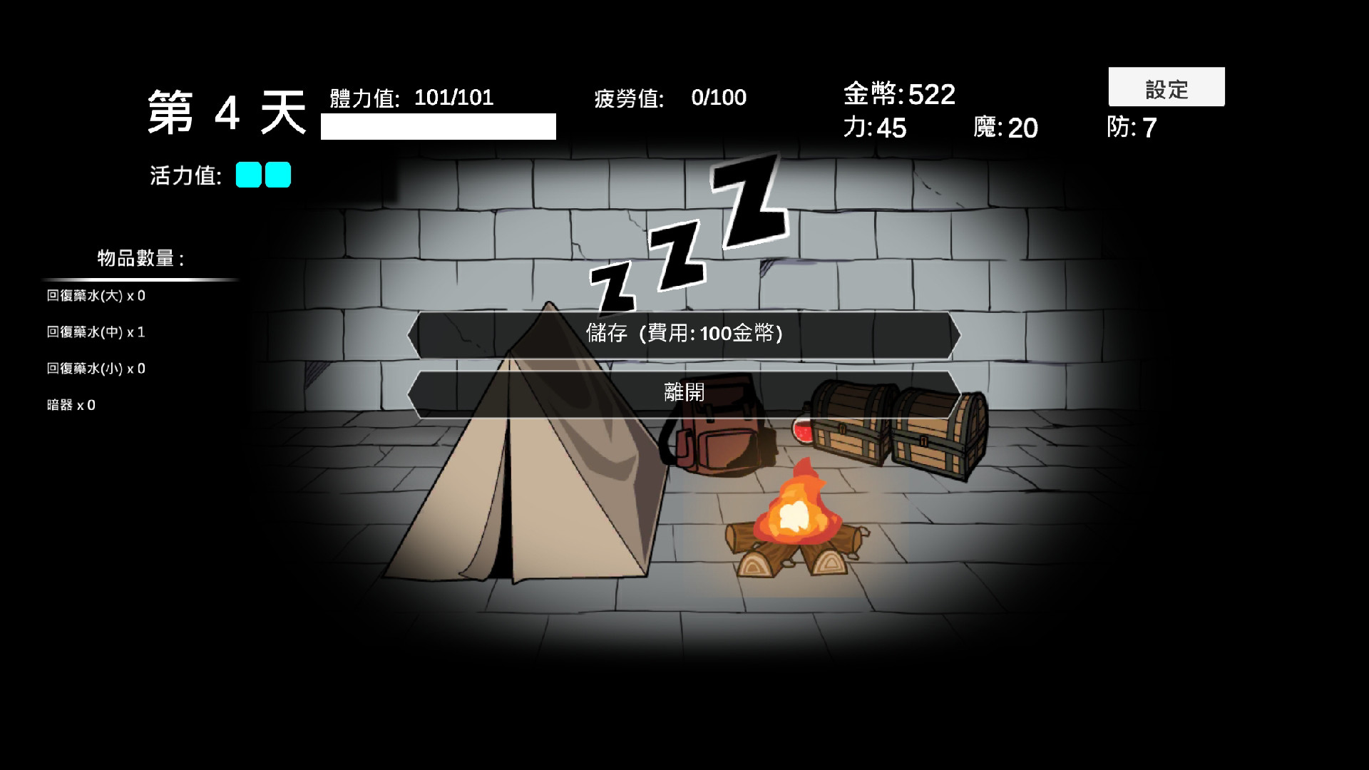 此刻探索中 screenshot 5