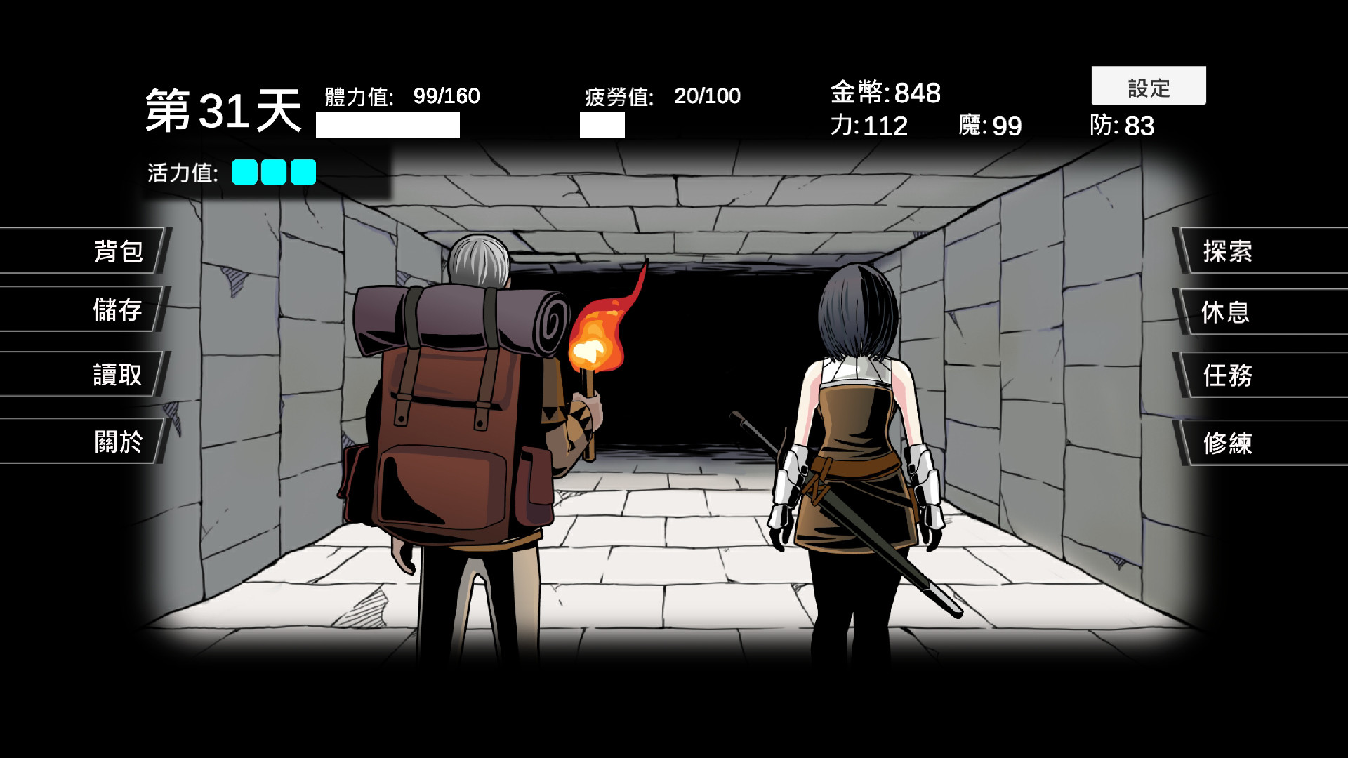 此刻探索中 screenshot 2
