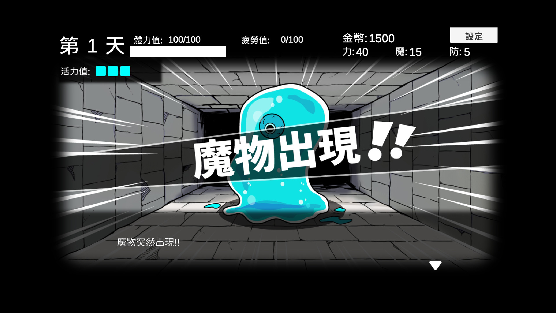 此刻探索中 screenshot 3