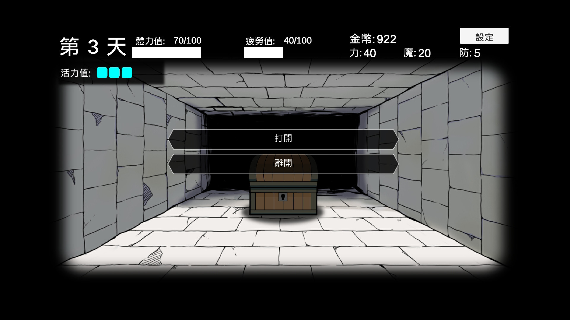 此刻探索中 screenshot 6
