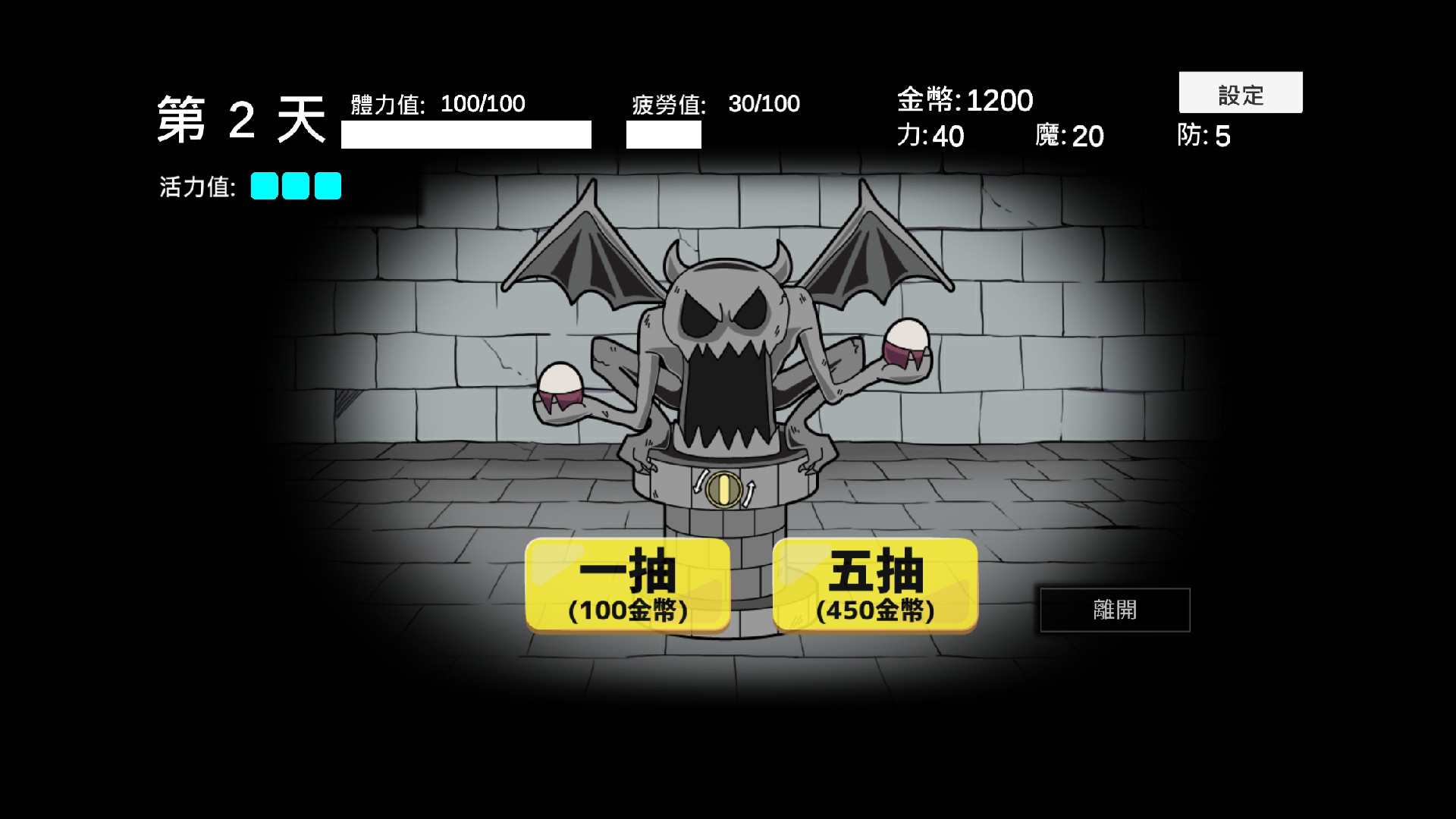 此刻探索中 screenshot 8
