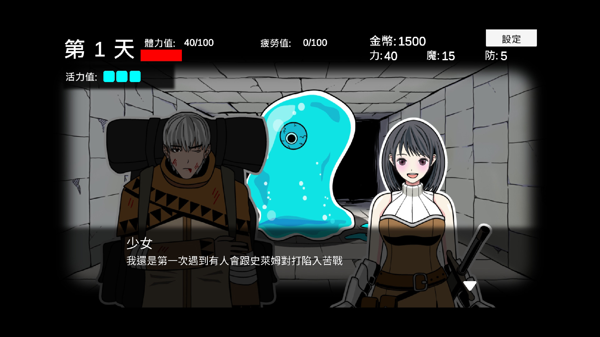 此刻探索中 screenshot 7