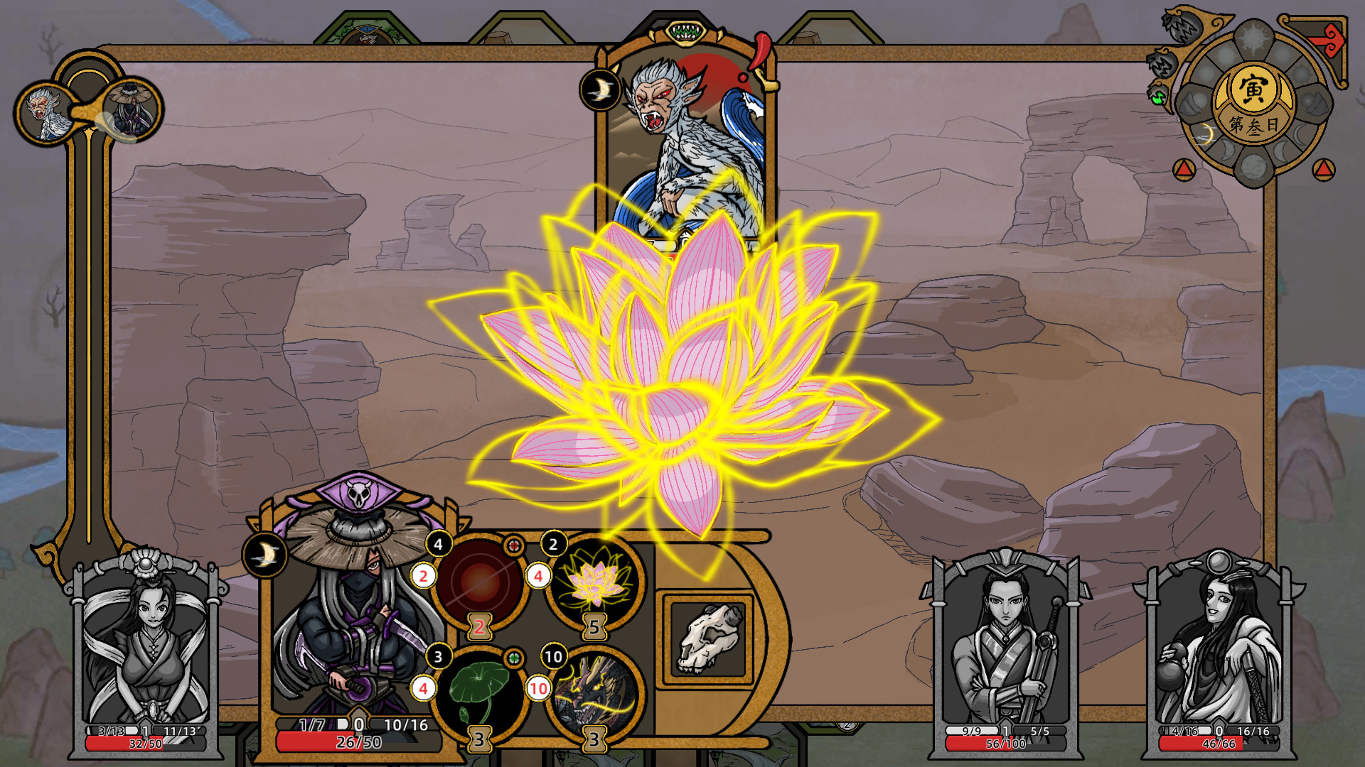 Shanhe screenshot 9